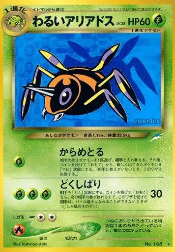 Japanese Darkness, and to Light Dark Ariados Pokémon card